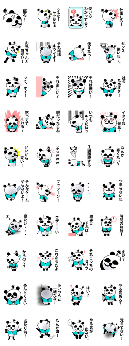 Evil Tongue Panda