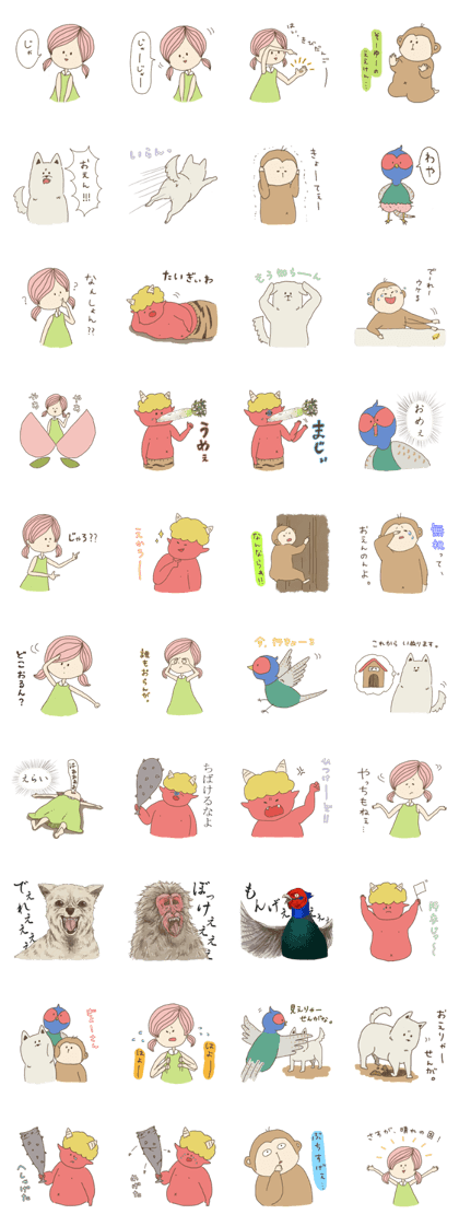 Be dyed in Okayama!