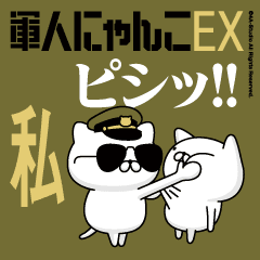 "WATASHI"name/Movie Military cat2