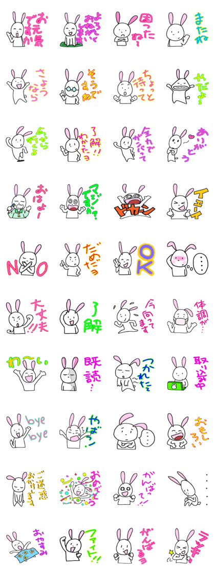 Rabbit of all energy