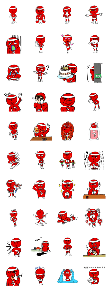 UmeboshiMAN UmeboshiMAN