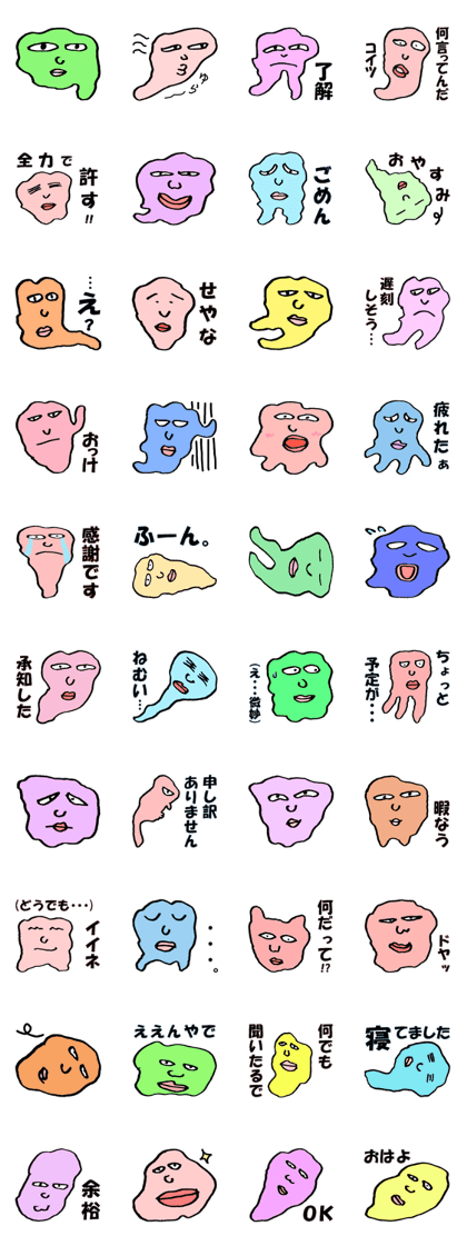 cute ameba sticker
