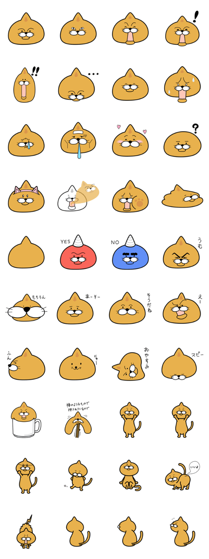 Tsuno Neko