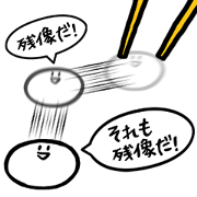 It is a MOCHI.