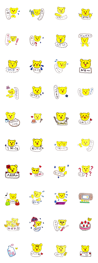 Always bear