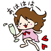 going my way onimusume