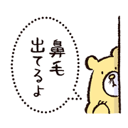 To say directly is difficult sticker
