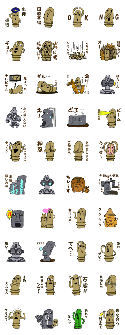 Clay image and clay figures and moai
