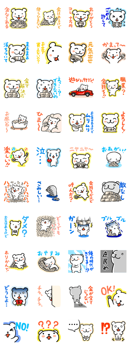 Rich sticker