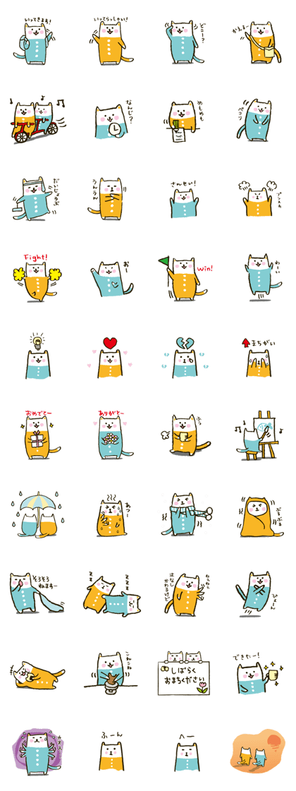 tsunagi cat of a good friend<2>