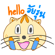 Manju Neko (NongPAO)