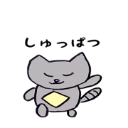 Guidance sticker with a cat