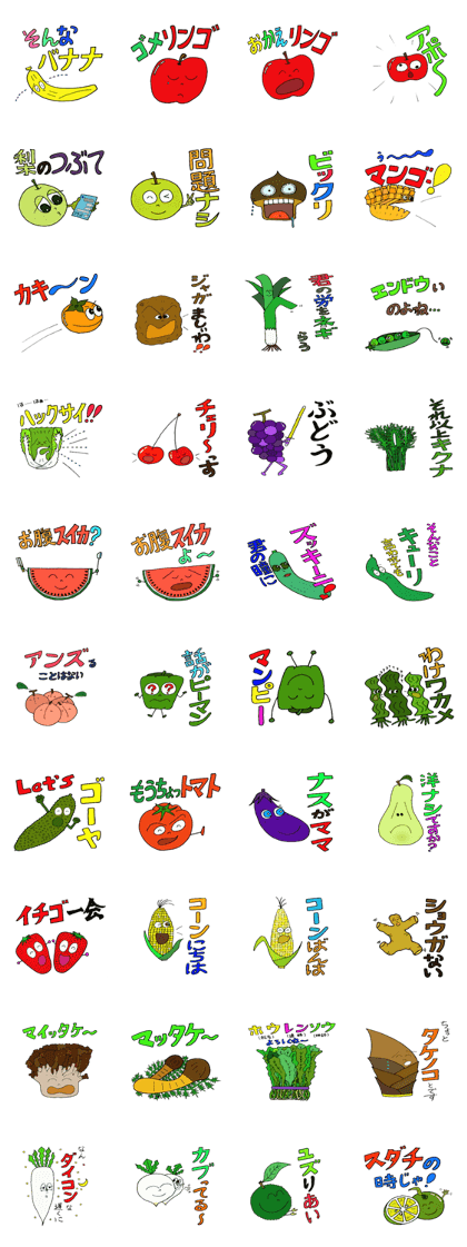 Fruit and vegetables joke