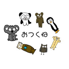 Tsukune animals