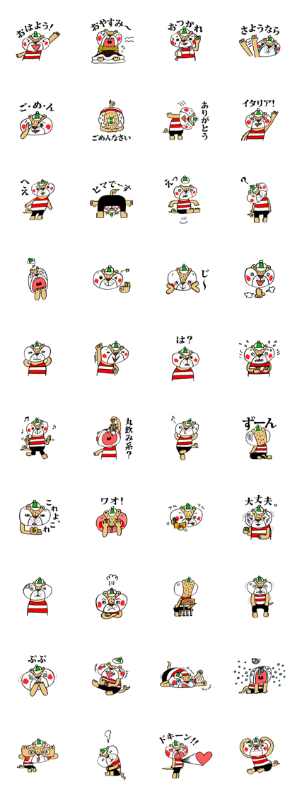 Mixed up Giovanni