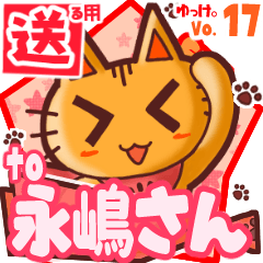 Cute cat's name sticker2 MY250320N24