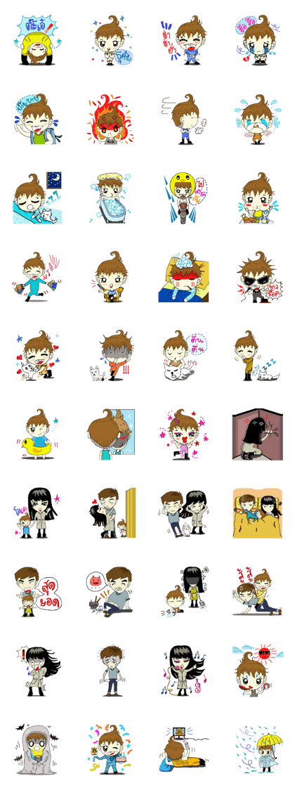 P.PRIN baby (Thai)