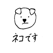 Taremimi Cat