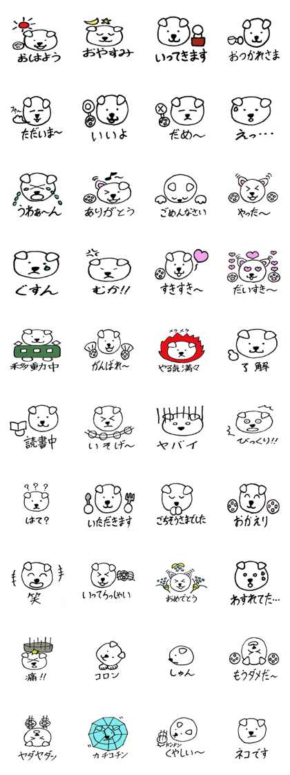 Taremimi Cat
