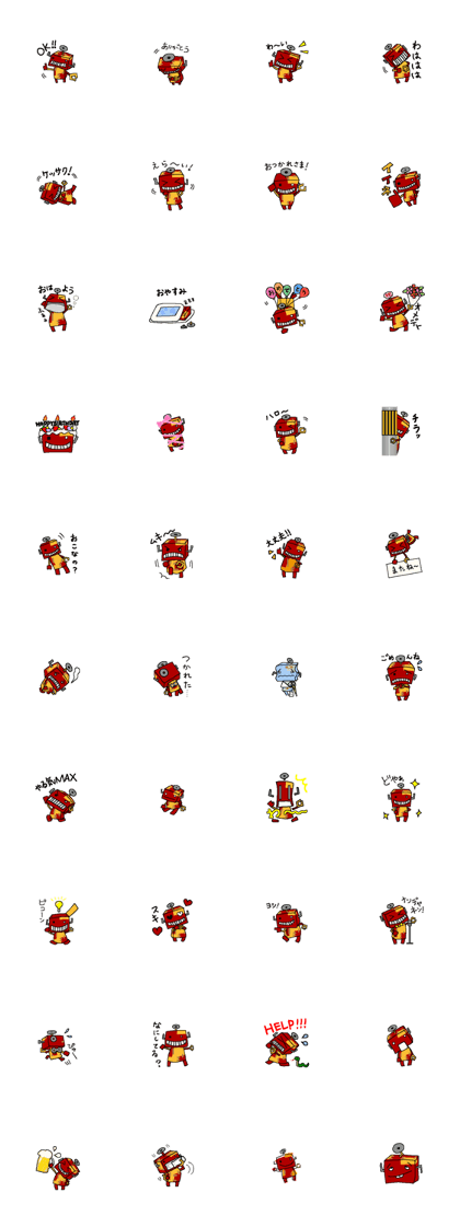funny robot ROROBO