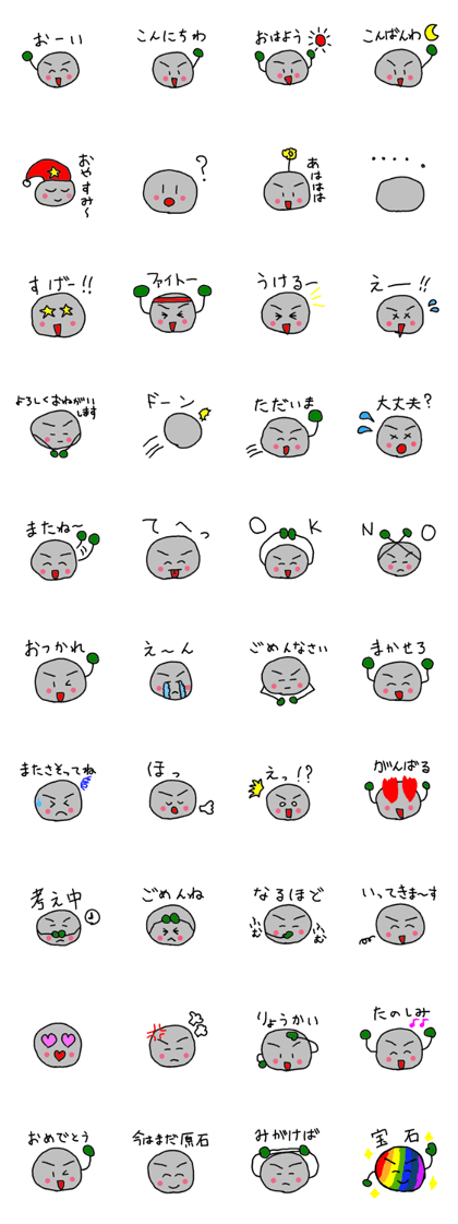 Koisikun