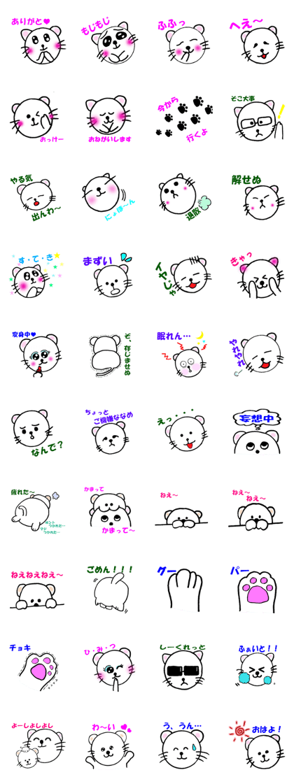 Round Nyanko