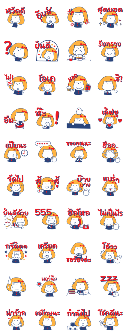 The Red Ribbon Bob Girl (Thai)