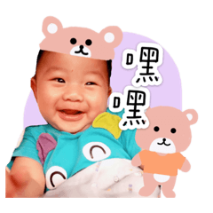 偉小寶的貼圖