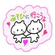 Daily conversation of white cat
