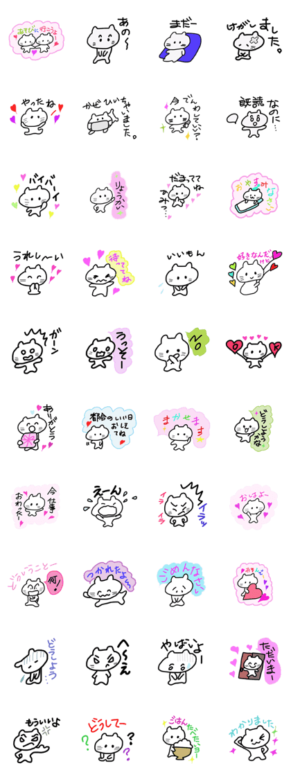 Daily conversation of white cat