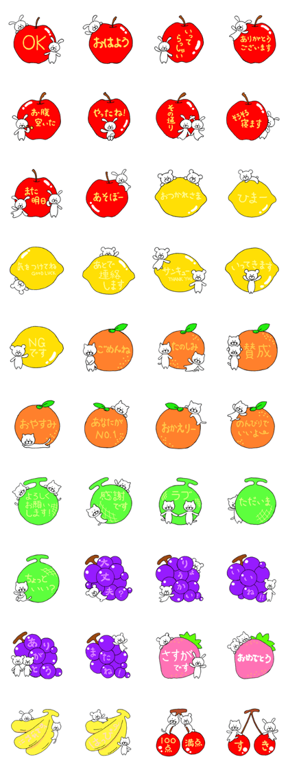 Fruit Animal