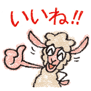 sheepboy