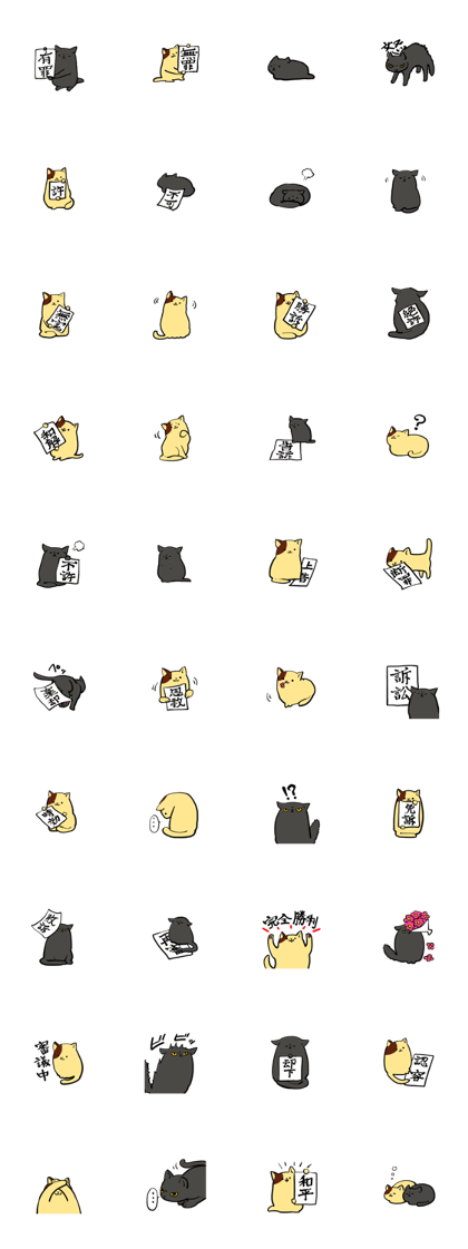 cat to sue