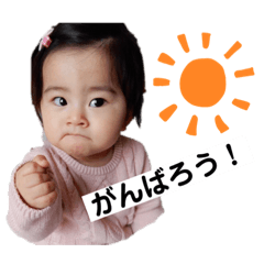 yuina_20200320171937