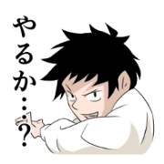 Boy Sticker
