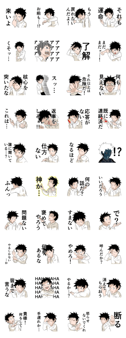 Boy Sticker