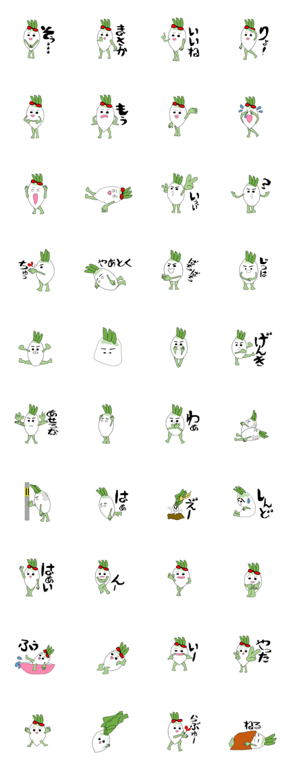 "DAIKO"and"DAISUKE"