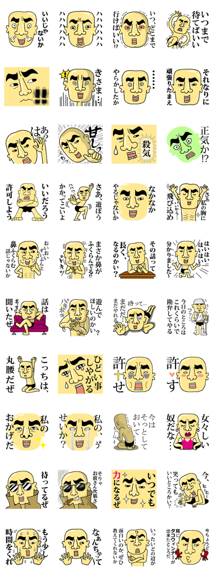 Mr.Taizou Ibari