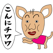 COSPLAY TAROU