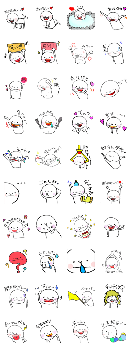 koshiokunn