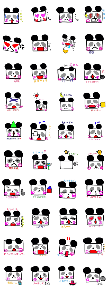 a square panda