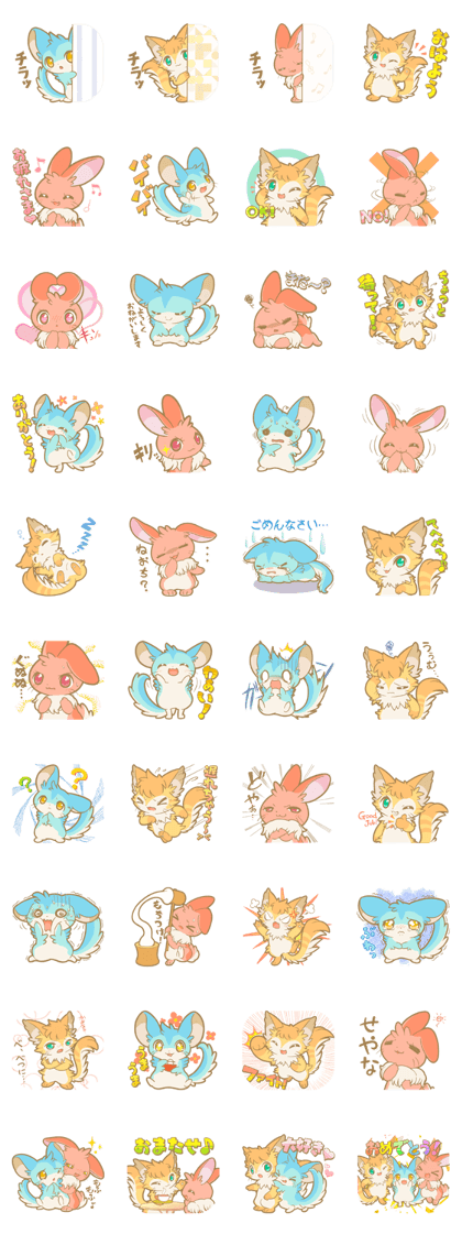 Chillamin's Sticker