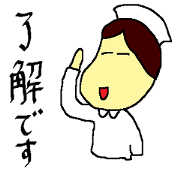 Nurse of sticker