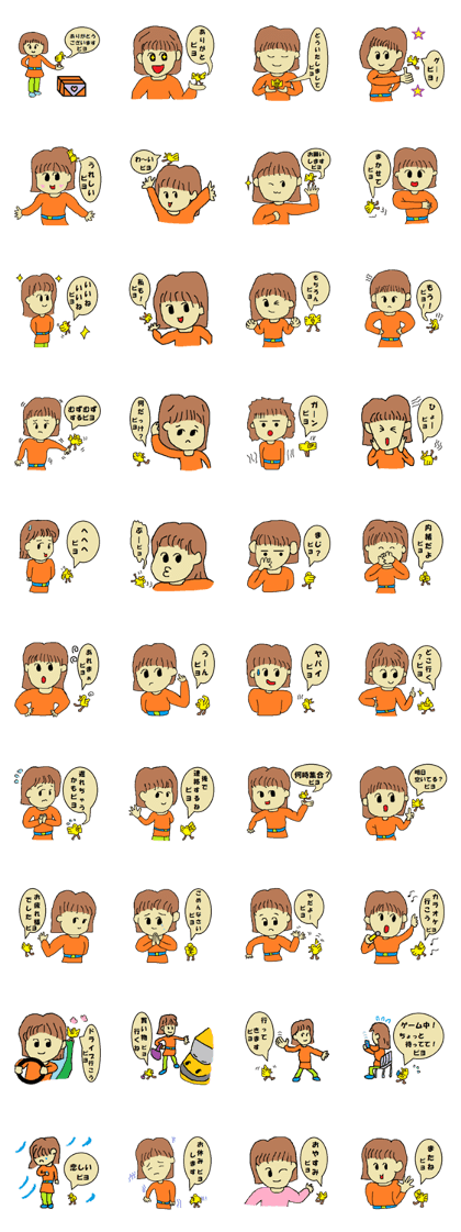 Kawaii shyoujyo