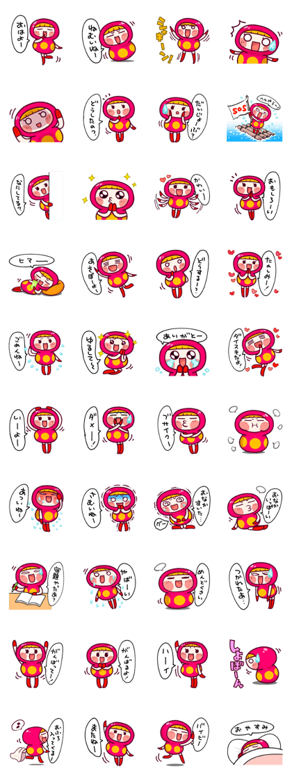 Daily life of Dharma doll