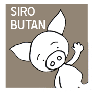 SIROBUTAN