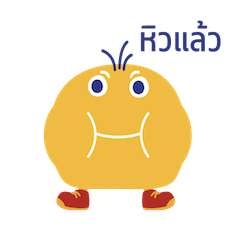 Hiw - hungry – LINE stickers | LINE STORE