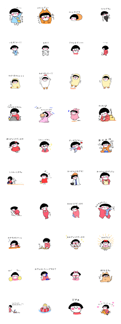 Muchiko@honorific language