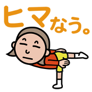 Moji De Pon + Alpha!