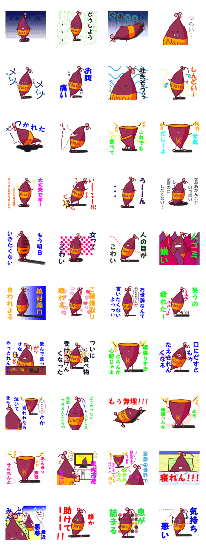 naruto kintoki naruto kintoki